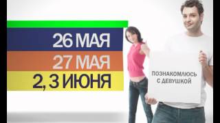 Пикап тренинг, Алекс лесли не рмэс
