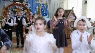 Сабина Новый 2017 год  2 класс