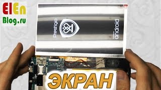 Экран на Планшет Prestigio MultiPad WIZE 3037 3g