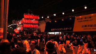 山本 ライフ前後編 陶器本宮 灯入曳行 だんじり祭 2011年10月8日