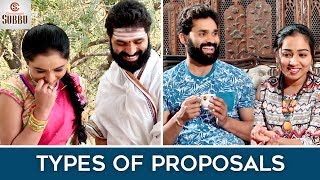 Types Of LOVE Proposals | Latest Telugu Comedy Videos 2018 | How to Propose ? | Chandragiri Subbu