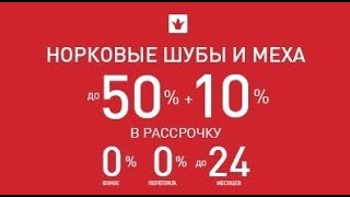 Снежная Королева интернет магазин официальный сайт распродажа