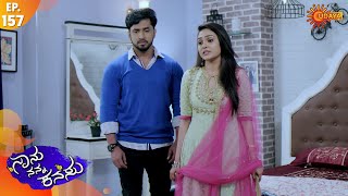 Naanu Nanna Kanasu - Episode 157 | 7th Feb 2020 | Udaya TV Serial | Kannada Serial