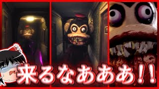 【ホラーゲーム】怖すぎる猿から逃げろおおおおおお！！！【ゆっくり実況・Dark Deception】