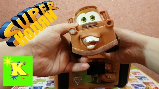 SUPER Колян и Тачки Дисней ТОМ Мэтр Disney Pixar Cars TOM MATER  в видео для детей.
