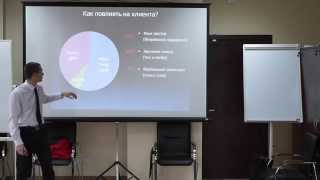 Николай Буров. НЭП-2. 0355 Как повлиять на клиента