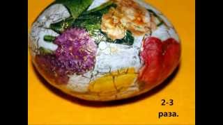 Как украсить пасхальные яйца Декупаж Decoupage Easter DIY