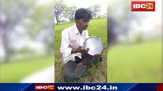 CG Viral Video