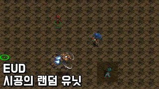 【EUD 시공의 랜덤 유닛】 유즈맵