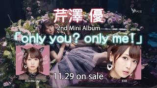 芹澤 優 / PRINCESS POLICY-Spot-