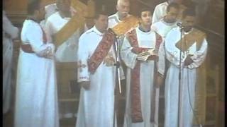 القداس الغريغوري القبطي جزء 4
