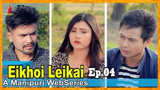 "Eikhoi Leikai" Manipuri Webseries Ep.4 || A Shanjit RajKumar's Film