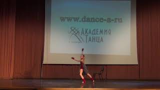 Соло. Шабарова Ева. Отчетный концерт Академии Танца