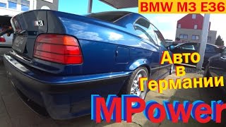 BMW M3 E36 // Авто в Германии