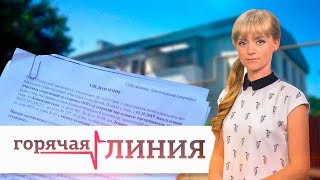 «Горячая линия». В Северской жителей трех улиц отключают от канализации