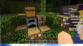 阿謙的Twitch 2014/7/20『MineCraft』大樹生存【1/15】魚乾