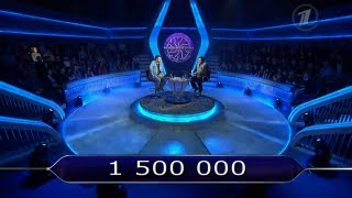 Кто хочет стать миллионером? (29.09.2012)