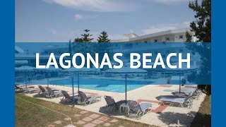 LAGONAS BEACH 2* Греция Родос обзор – отель ЛАГОНАС БИЧ 2* Родос видео обзор