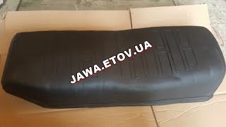 Сиденье Ява 638 (НОВОЕ) Чехия