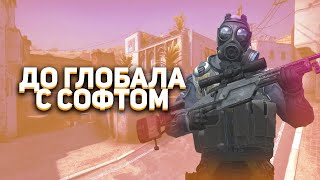 МРАЗИ С ЧИТАМИ | +РОЗЫГРЫШ AGVEITE