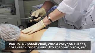 Карбокситерапия в неврологии, медицинский центр "Гармония", Екатеринбург