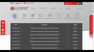 iq.company реинвест.  смотреть всем до конца.