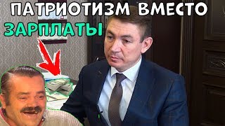 где чувство патриотизма / чиновник из Южного Урала обвинил тренера в отсутствии патриотизма