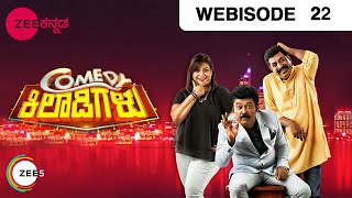 Comedy Khiladigalu | Kannada Comedy Show | Ep 22 | Jan 1, 2017 | Webisode | #ZeeKannada TV Serial