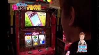 ポロリの負けてたマルカ!!　vol.1