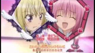 /Shugo Chara/ "Мулен Руж"