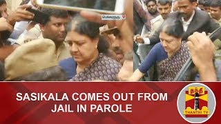 Sasikala comes out from Jail in Parole | Thanthi TV | #Natarajan | #Sasikala