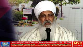 Diwan Baba Lakhbir Singh Ji | 19 January,2020 | Gurdwara Ratwara Sahib | Sunday Diwan.
