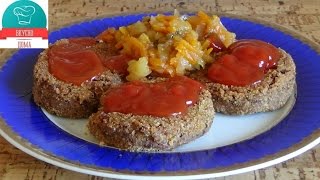 Котлеты из фасоли. Радость вегетарианства. Постное блюдо.