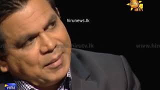ඇමතිවරු කප්පම් ගත් හැටි කියන නිශ්ශංක සේනාධිපති සංවේදී වෙයි - Hiru News
