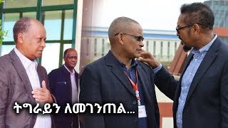 Ethiopia: Hiber Special News -  October 20, 2017