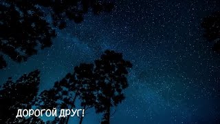 Видеопоздравление с днем рождения для друга на What`s App и Viber