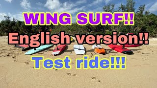 Wing foil surf Test ride!!!English version!!