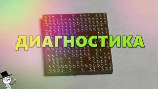 Не включается или как найти КЗ на DOOGEE X5 MAX Pro. ДИАГНОСТИКА