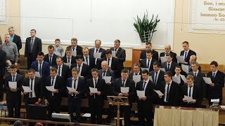 Чоловічий хор 08.12.14