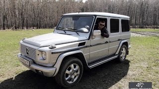 Тест - Обзор Mercedes-Benz G-class Gelandewagen G500 w463