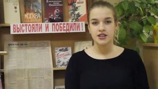 Стихи про войну "Не забывайте о войне" С.Кадашников Дети читают стихи  про войну 9 мая день победы