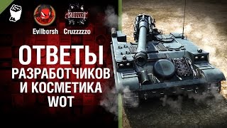 Ответы разработчиков и Косметика WoT - Танконовости №30 - Будь готов [World of Tanks]