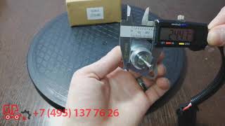 Соленоид остановки двигателя Kubota 1J710-60011