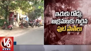 Special Report On Footpath Encroachment In Hyderabad City | V6 News