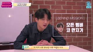 정국 코만지기 미션ㅋㅋ 넘 귀여워ㅋㅋ