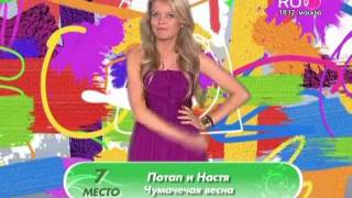 Маша Ива - "Закачаешься" (19.07.11)