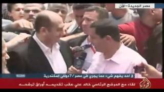 ‫لقاء مع المرشح  (خالد علي)‬ اثناء تقديم اوراق الترشيح