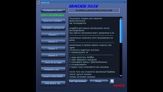 Hack OB  программа для Накрутка скачивание файлообменников  2019