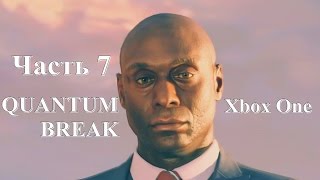 Прохождение Quantum Break — Часть 7: Исследовательский центр