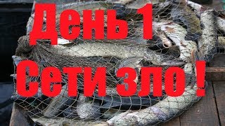 Рыбалка на реке Оке ! День первый